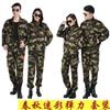 Haine de lucru şi uniforme – Haine de muncă