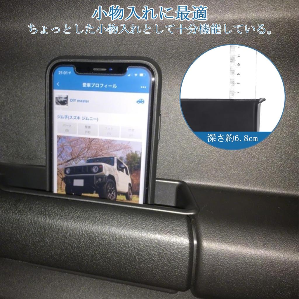 Futwod Door Handle Pockets for Suzuki Jimny JB64 JB74 and Jimny Sierra 2020 2021 2022 2023 Custom Designed for Small Door Custom Storage Car Driver