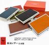 Business Card Holder Card Case Genuine Leather Tochigi Leather Made in Japan Brand Thin Stainless Steel Stylish Gift Men's Women's (Camel)