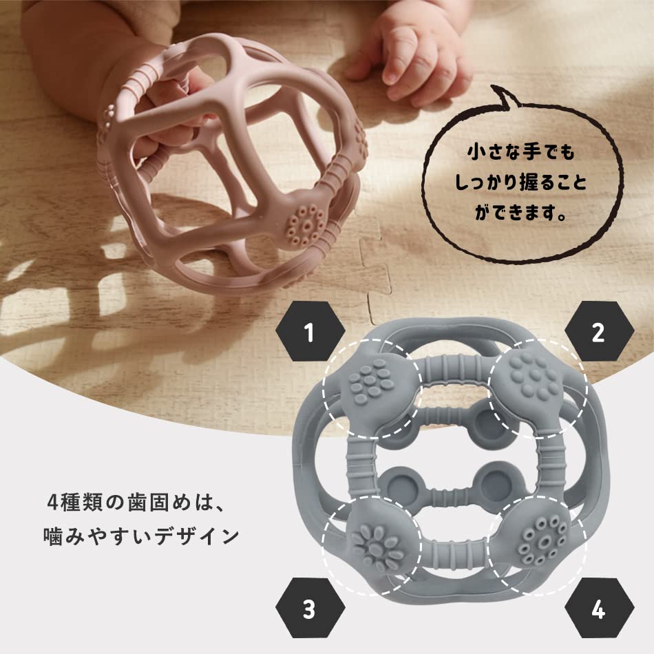 Silicone Ball Baby Ball Teething Baby Nigi Nigi Silicone Dull Color Hugmuu (Mocha)