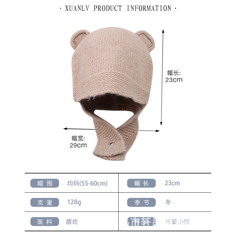 Popular autumn and winter cute bear hat warm and windproof knitted ear hat outdoor versatile and cold-proof wool bald hat