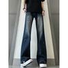 Guochao Paint Point Inkjet Black Gradual Change Jeans Men and Women American High Street Vibe Wind Straight Tube Slightly Pulled Scimitar Pants