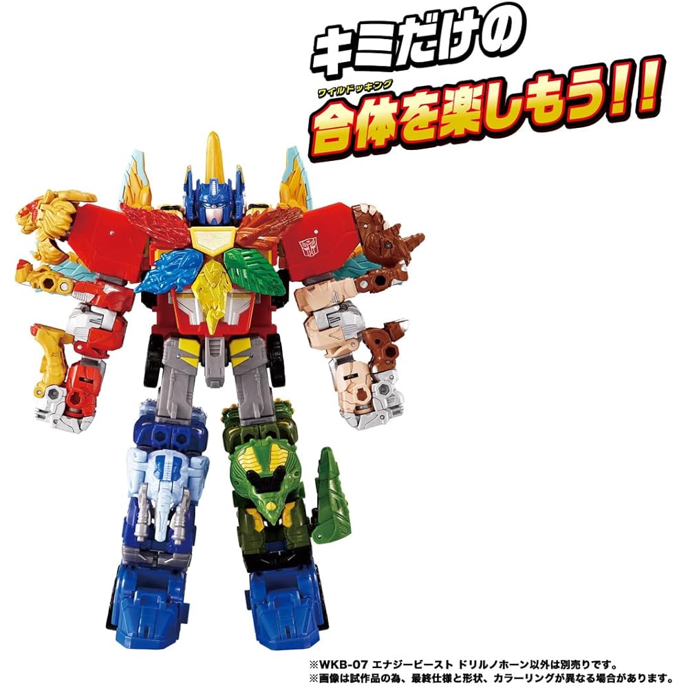 Takara Tomy Transformer WKB-07 Energy Beast Drill No Horn Toy Action Figure