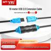 MT-viki USB2.0 Active Signal Extension Cable