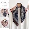 65 Medium Square Scarf Double-sided Crimped Silk Wool Square Scarf Women's Versatile Cashew Nut Printed Silk Wool Silk Scarf Fashion Silk Scarf