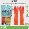 Wuyang Extra Long Thick Latex Protective Gloves