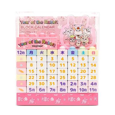 Yoshi Stamp Block Calendar Rabbit A-Works YS-080