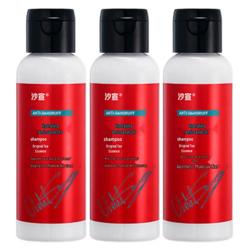 

Vidal Sassoon Hydrating Anti-Dandruff Shampoo 3-Pack