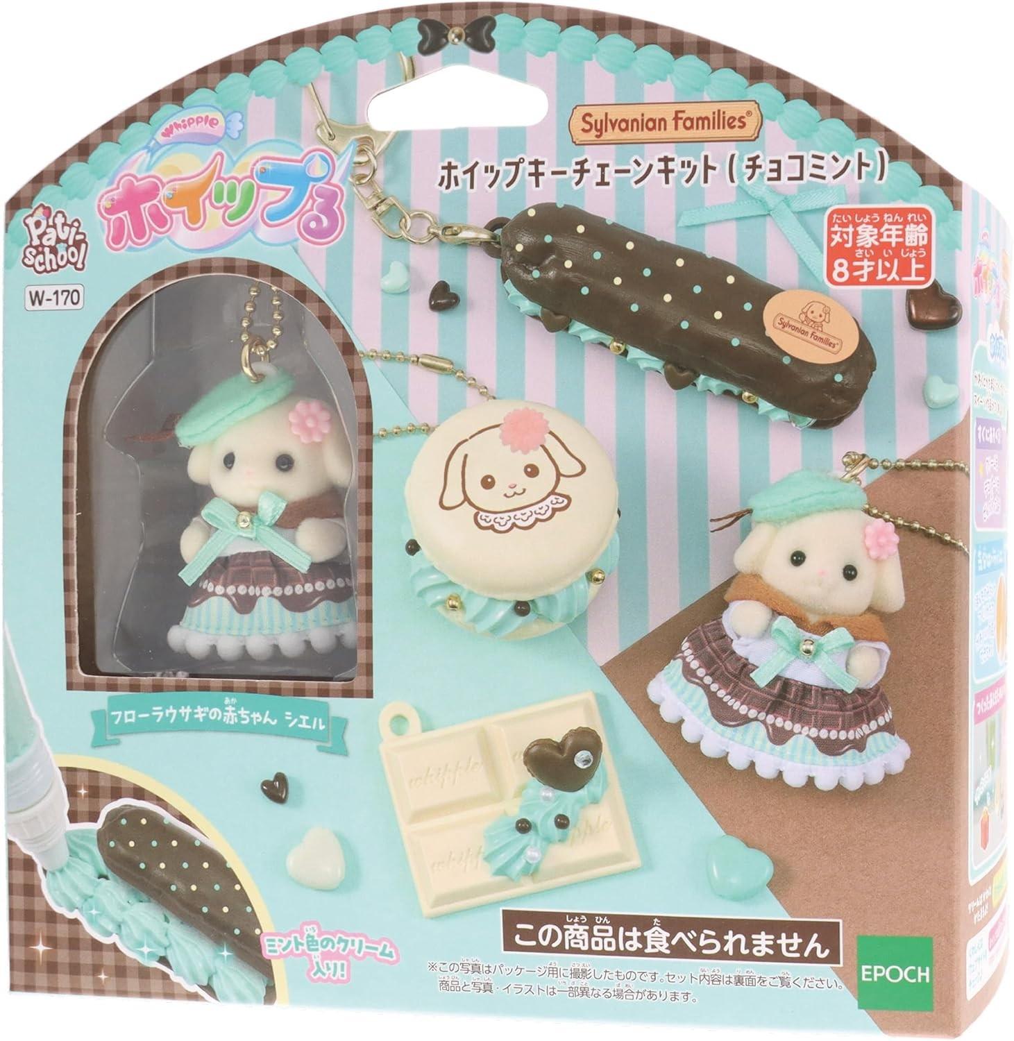 Whipple Sylvanian Families Whip Keychain Kit Choco Mint W-170 Japan Toy F/S