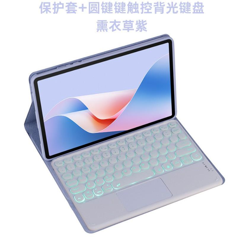Bluetooth Keyboard Case OPPO Pad 4 Pro 13.2 Inch OPD2409