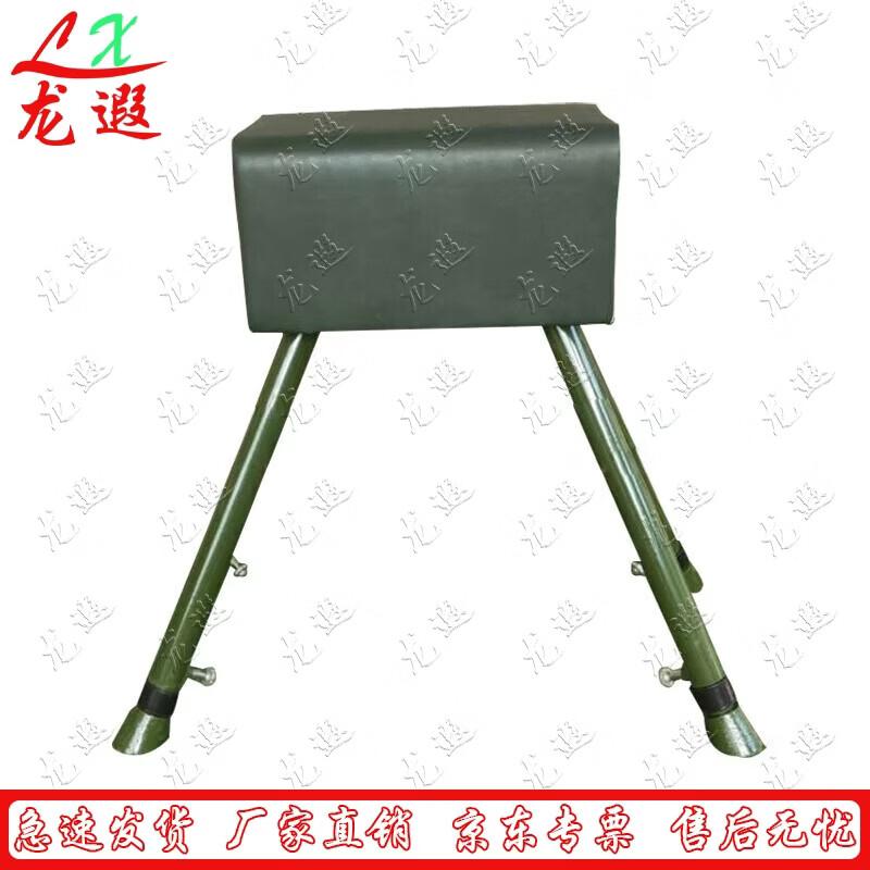 Longxia Gymnastics & Athletics Vaulting Equipment