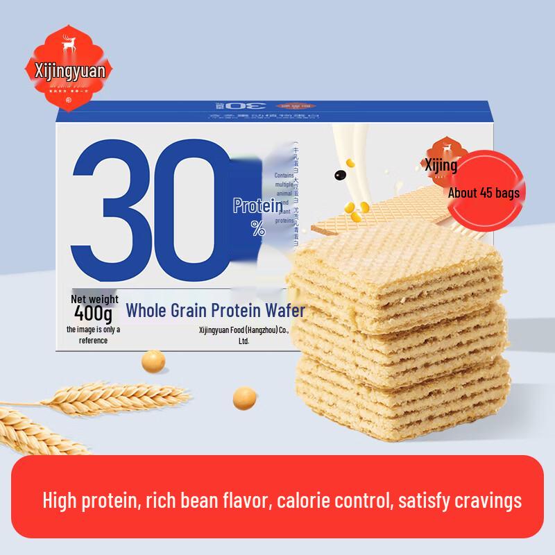 Xi Jing Yuan Assorted Healthy Snacks