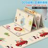 Baby Crawling Mat, Foldable Baby Crawling Mat, Living Room Game Mat Thickened Children'S Crawling Mat