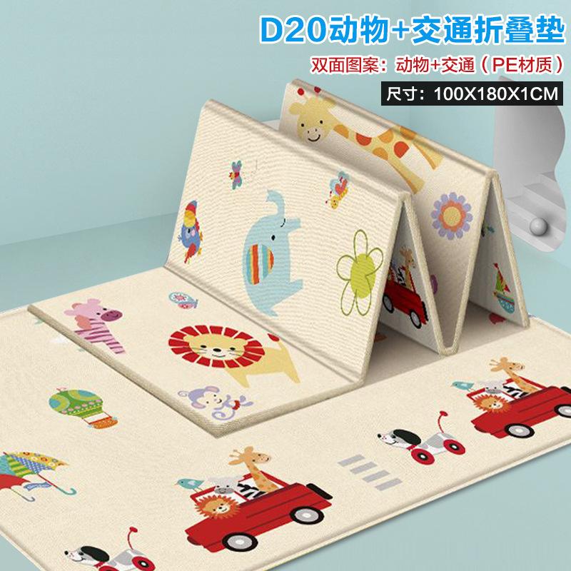 Baby Crawling Mat, Foldable Baby Crawling Mat, Living Room Game Mat Thickened Children'S Crawling Mat