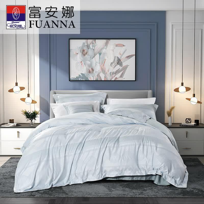 FUANNA Bella Pure Cotton Twill 4-Piece Bedding Set