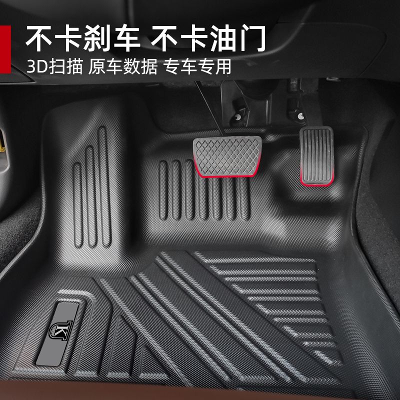 

Suitable for Mazda Atz CX-4/Cx-30 Onksela CX-5 Fully Surrounded Stain-Resistant TPE Car Foot Mat Same Style Trunk Mat(Remarks on Model)