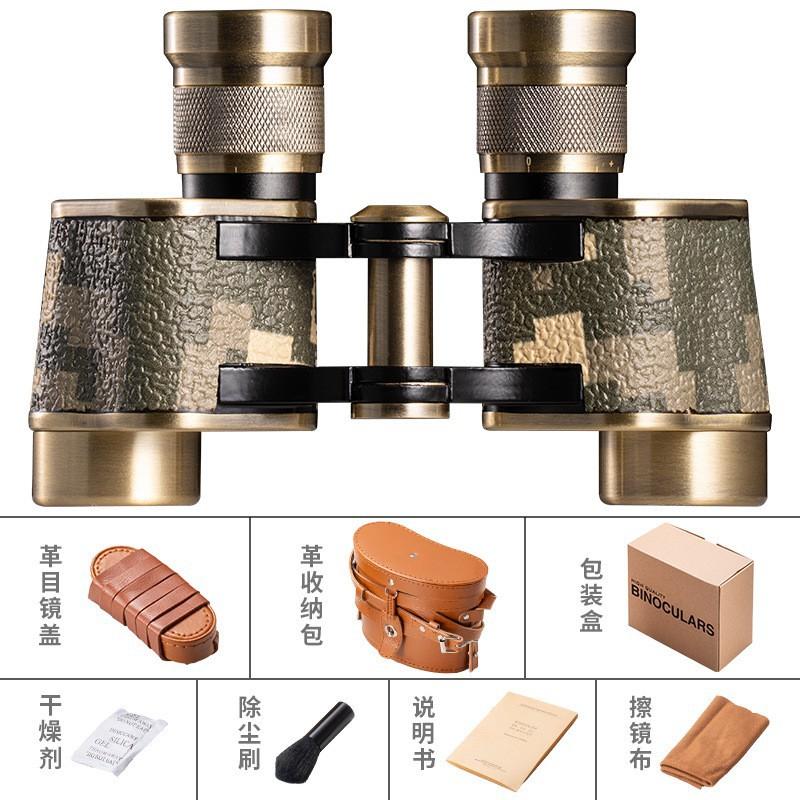 

German Mauser 8X24 Binocular Tone Camouflage Binoculars Low-light Night Vision HD Outdoor Portable Telescope
