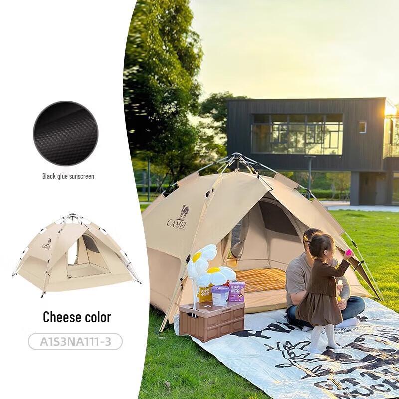 CAMEL Fully Automatic Blackout Camping Tent
