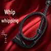 P-Shaped Leather Whip: Intimacy Restraint Tool for Couples - Adult Leather Toy