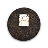 2018 TAETEA Classic 8592 Pu-erh Tea Cake 357g Dayi Ripe Pu'er Shu Puer 357g