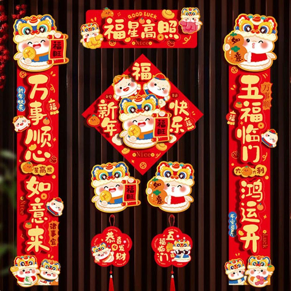 Paper 3D Spring Festival Couplet Chinese Style Fu Character Door Sticker  Celebration Party