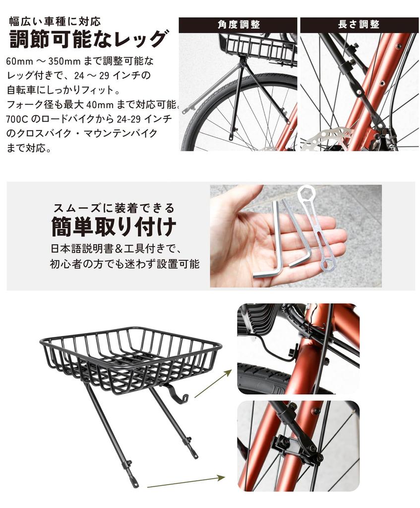 GORIX Front Basket Road Bike Bicycle Basket Front Large Bicycle Front Basket Basket 700c Gravel Road Cross Bike MTB Bicycle Basket Inch Stylish Front