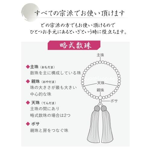 EsuonHappiness Women's 8mm Prayer Beads with Tassel, Glass, Informal Prayer Beads, Suitable for All Sects, Available In Various Colors, Perfect for Me