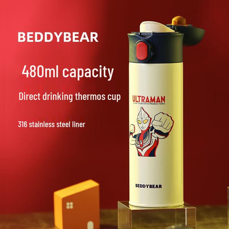 

Beijuxiong 316 Stainless Steel Pop-Up Insulated Mug