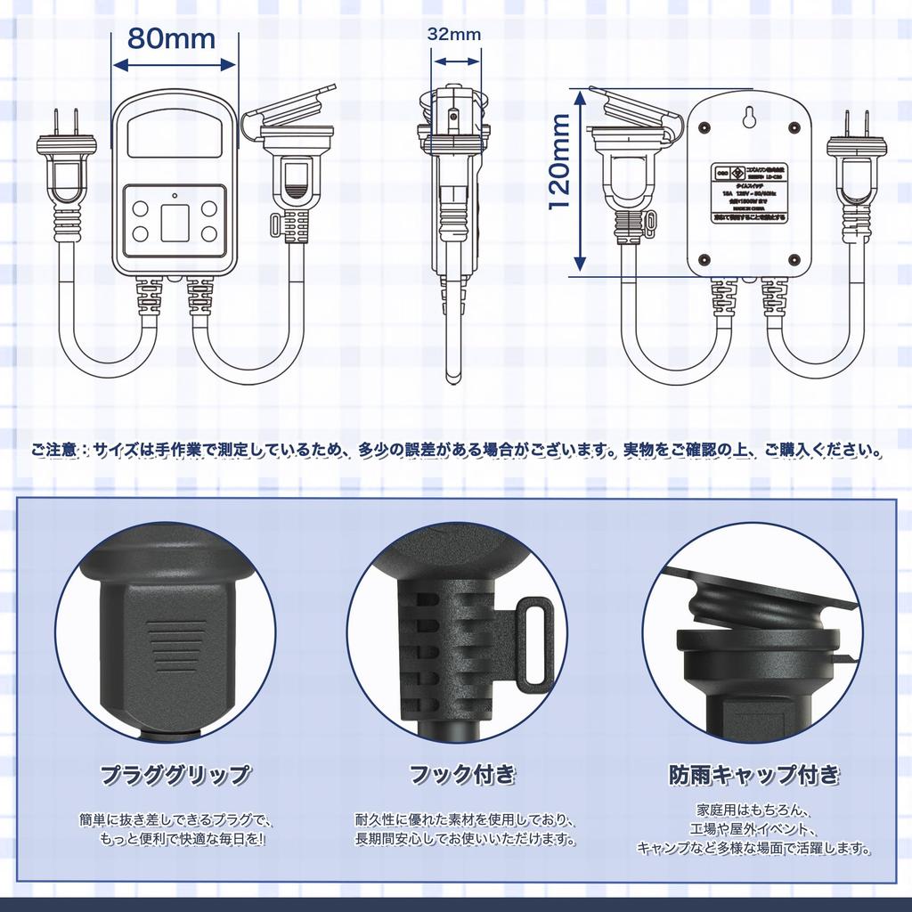 KOZUMUWAN Outdoor Timer Outlet, Rainproof, 1500W, with Light Sensor, Automatic OnOff Setting, 12-Hour Timer, and Cap, Ideal for Illumination,