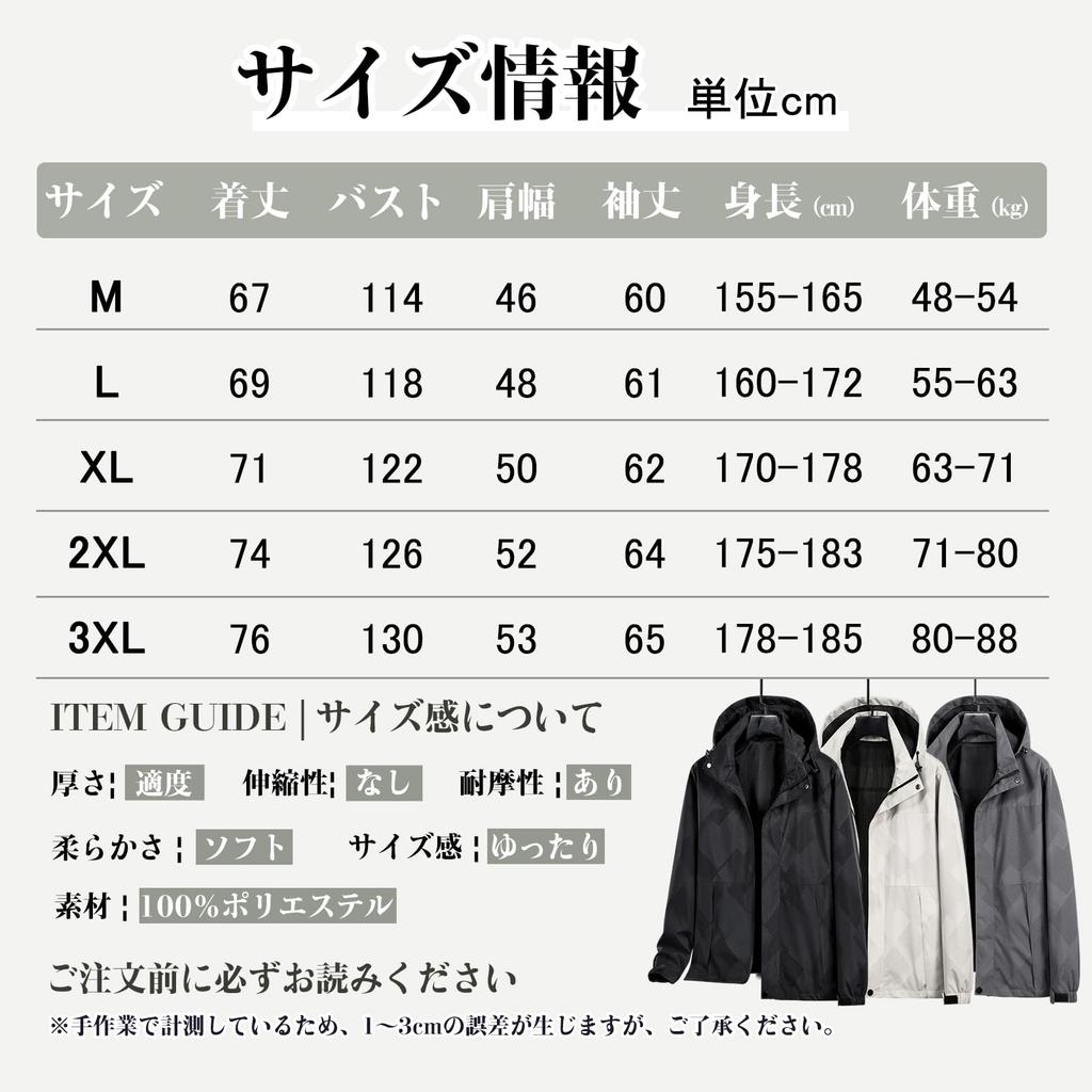 Kayiyasu Mountain Outdoor Plus Suitable for Solid Men's Windbreaker, Parka, Jacket, Hooded, Windproof, Blouson, Jumper, Anorak, Lightweight, Thin,