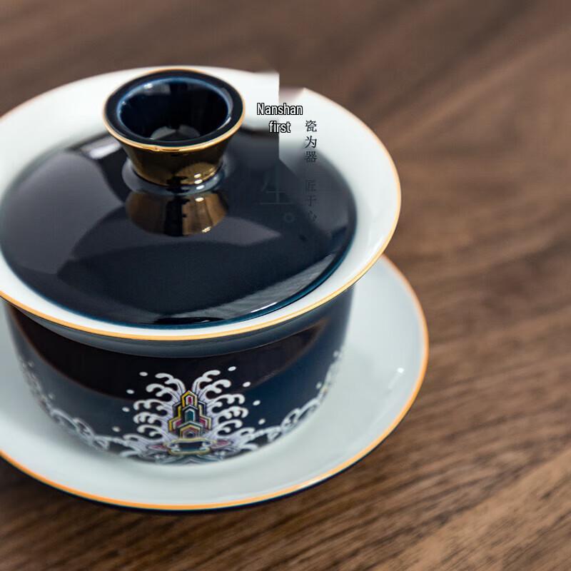 Nanshan Mr. Ceramic Kung Fu Tea Gaiwan