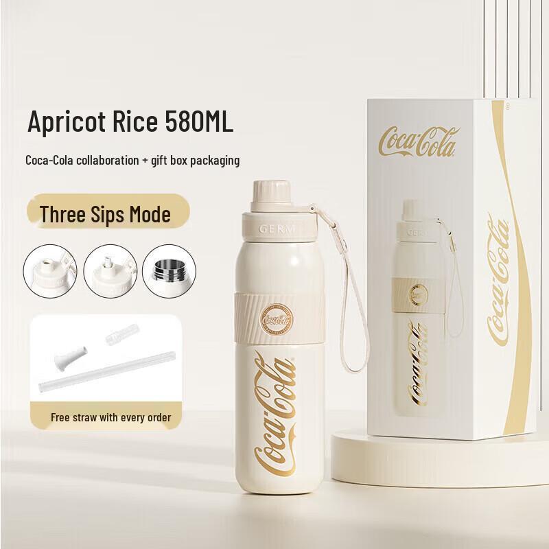 GERM Coca-Cola Insulated Sports Cup