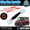 Daihatsu Tanto LA650S LA660S (R1.7~) Idling Stop Canceller, Coupler On, Easy Installation, Eco Idle