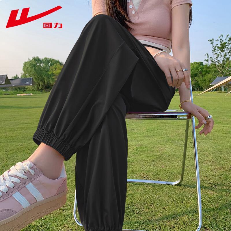 Warrior Women s Summer Ice Silk Sun Protection Tapered Pants S