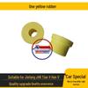 Jiefang JH6 Hydraulic Lock Rubber Sleeve for HanV/TianV/TuV Cab Rear Suspension