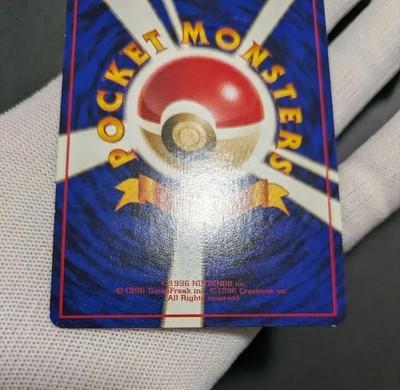 Cubone No.104 Vending Series 3 Old back Glossy Vintage Pokemon Card Japanese