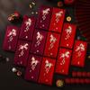 6Pcs Gold Foil Design Red Envelopes Chinese Style 2026 Luck Money Bag Year of The Horse