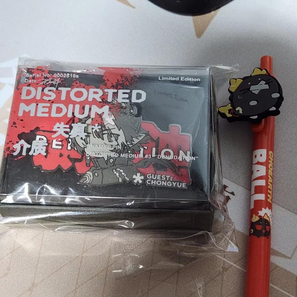 

Myeongbang Myungil Bangju Chong Wei Kuroblood Badge/ballpoint Pen Is On Sale