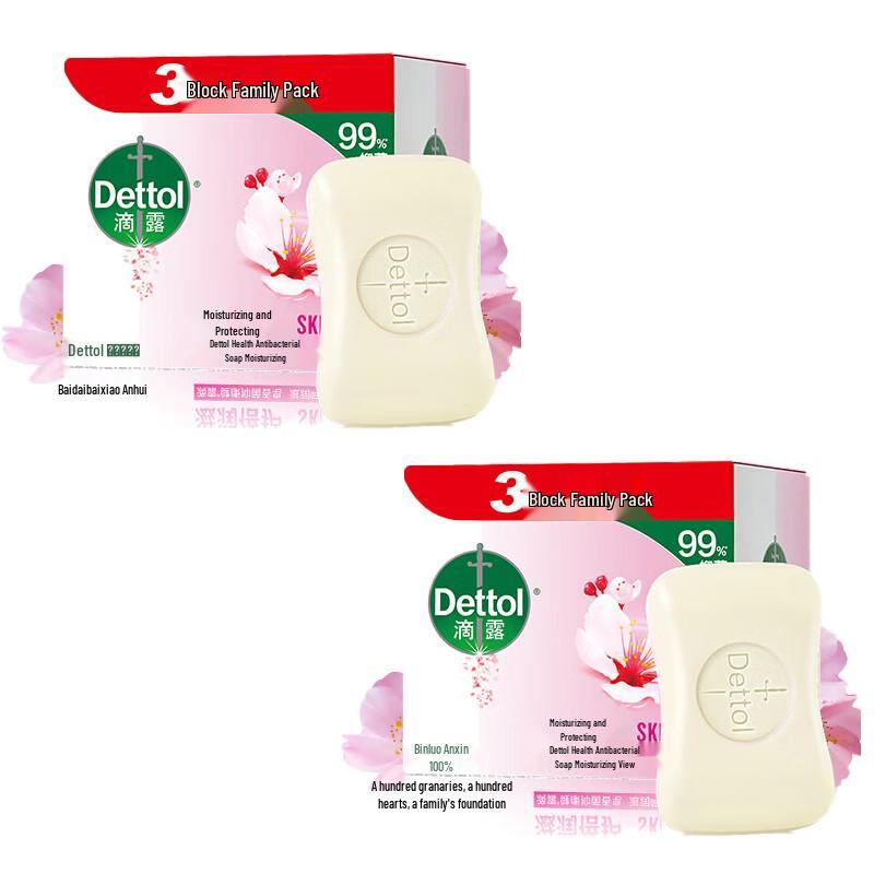 

Dettol Moisturizing Antibacterial Soap