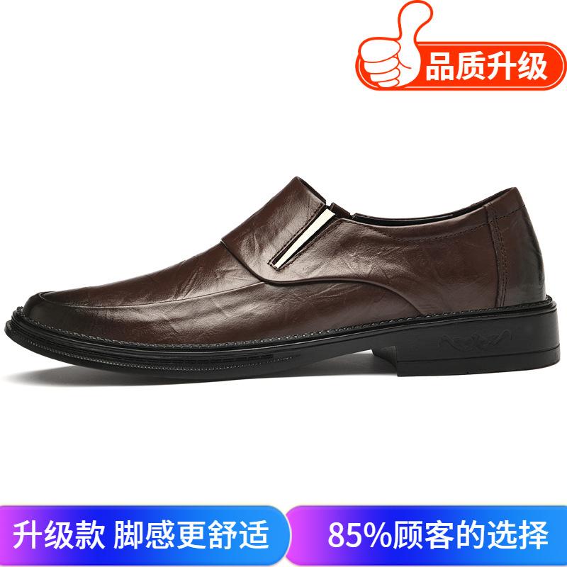 Men's shoes 2025 summer new men's gentleman's style light luxury waterproof one-pedal lightweight pointed head height increase casual leather shoes