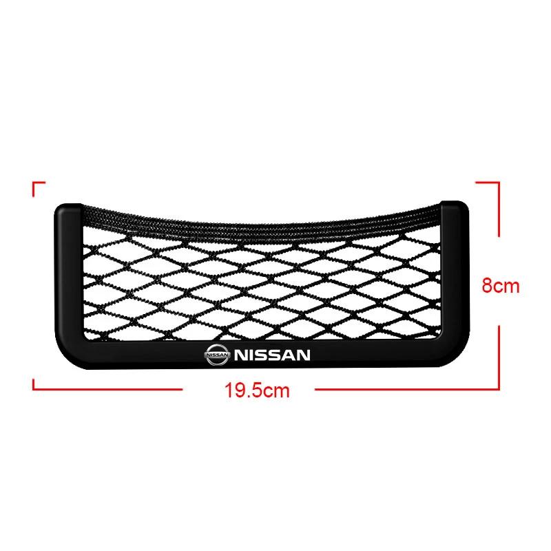 New Car Net Bag Phone Holder Organizer Car Seat Side Back Storage Bag For Nissan Nismo Teana Skyline Juke X-trail Almera Qashqai