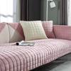 Thickened Plush Sofa Cushion Non-Slip Flannel Cover for Autumn and Winter