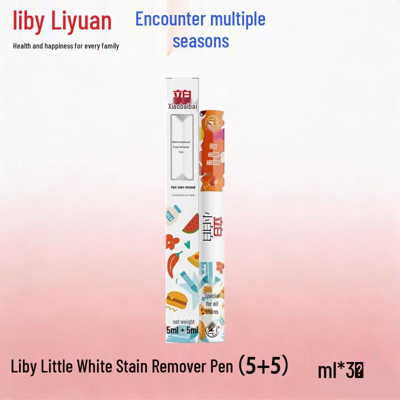 Liby Xiaobaibai Multi-functional Stain Remover Pen