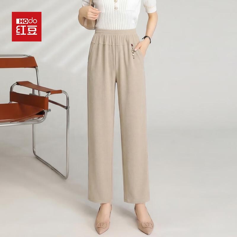 Hodo 2026 Women's Loose Straight Casual Cropped Pants