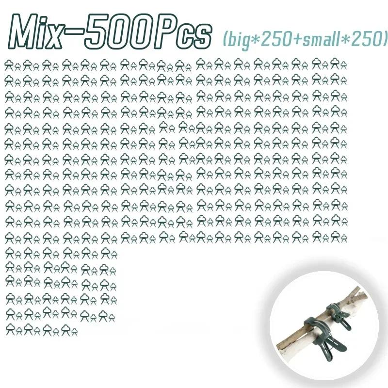 20-500Pcs Plant Fixed Clips Reusable Greenhouse Bracket Fixing Stems Flower Vine Vegetables Tomatoes Fastener Garden Supplies
