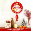 2024 Auspicious Jinbao & Xile Hanging Decor