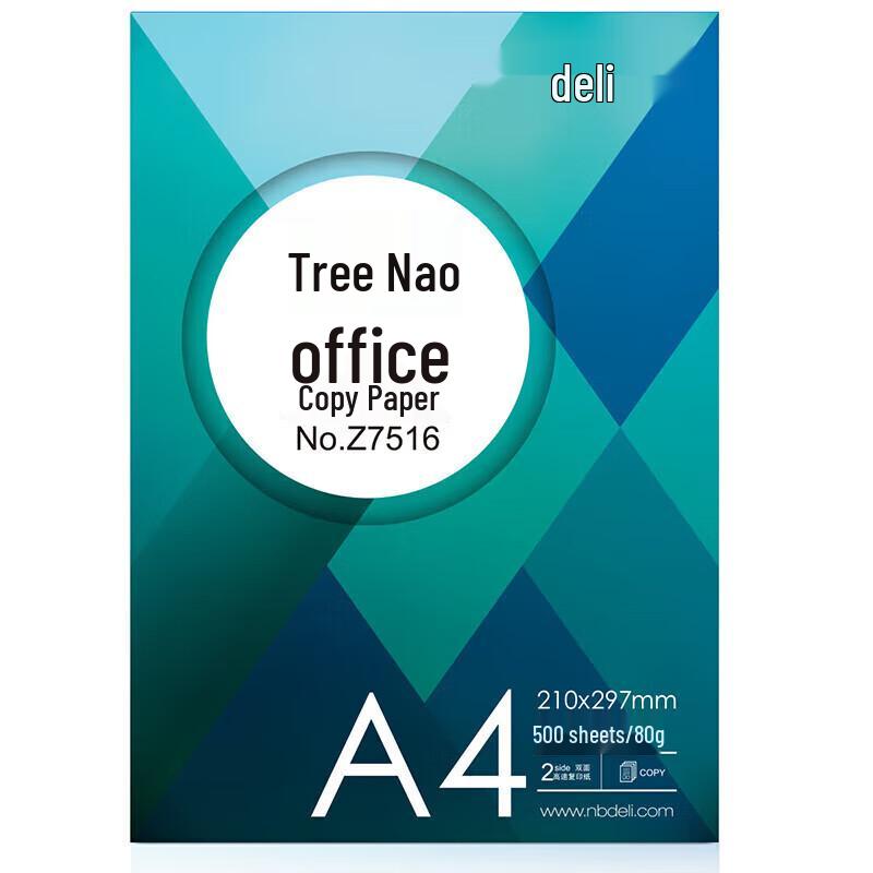 Deli A4 Double-Sided Pure Wood Pulp Copier Paper