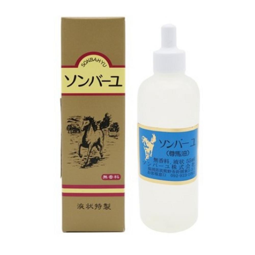 

Sonbayu special oil