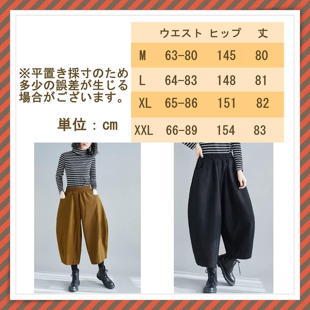 1/2plus Women's Balloon Sarouel Pants with Elastic Waist and Pockets (Black, Size L)