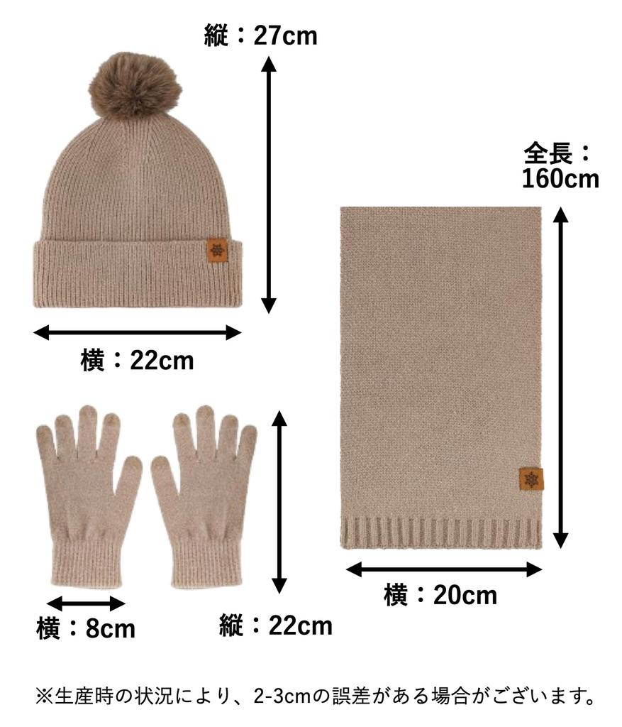 Chunach Winter Knit Knit and This Knit Hat and Neck Warmer Keeps You Warm and A Perfect Gift for or New Stylish and Perfect for Product 3-Piece Set